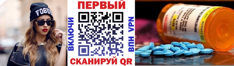 АМФ 98%  дарнет шоп  Саки 