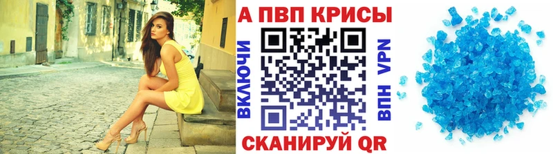 купить наркотики цена  Саки  APVP крисы CK 
