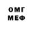 Метадон VHQ HUNTOSAURAS