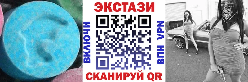 omg ссылки  купить наркоту  Саки  Экстази 250 мг 