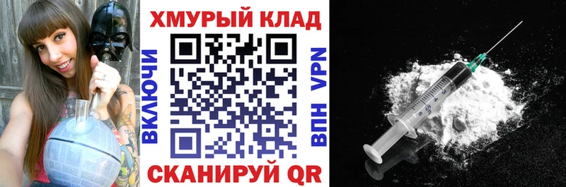 как найти Саки ссылка на мегу ONION Героин Heroin