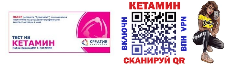 продажа наркотиков  Саки  Кетамин VHQ 