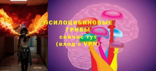 мескалин Аркадак