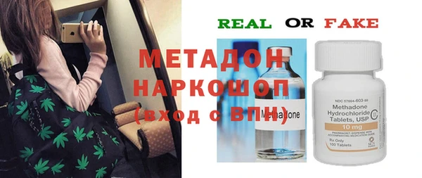 прущий лед Армянск