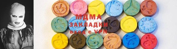 мескалин Аркадак