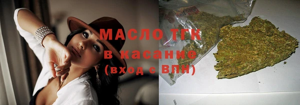 прущий лед Армянск