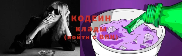 мескалин Аркадак