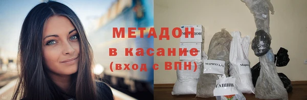 прущий лед Армянск