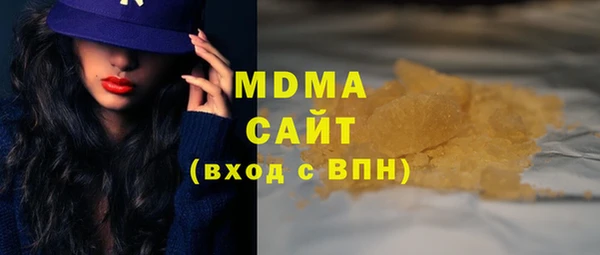 мескалин Аркадак