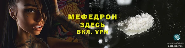 прущий лед Армянск