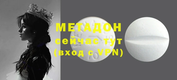 мескалин Аркадак