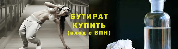 прущий лед Армянск