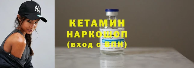 мескалин Аркадак