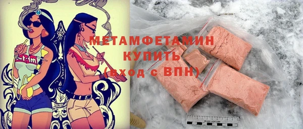 мескалин Аркадак