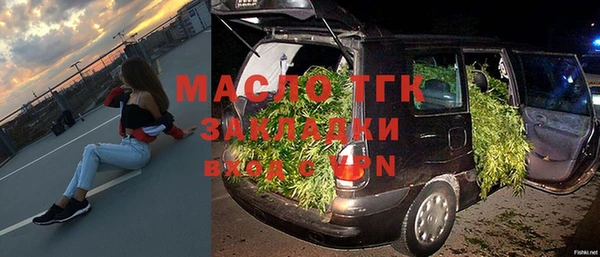 прущий лед Армянск