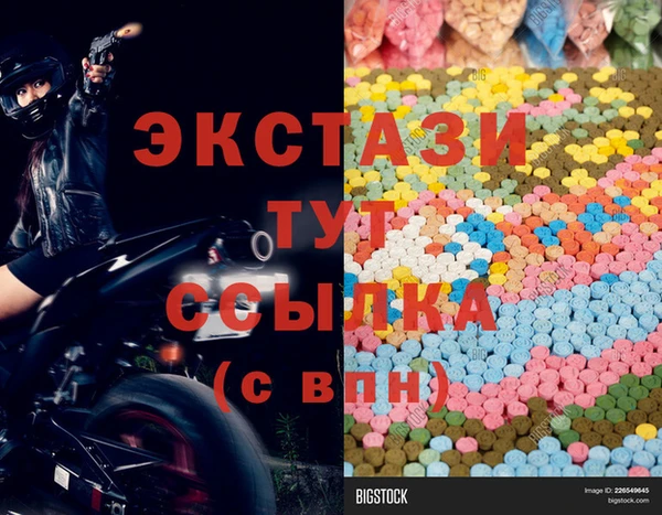 прущий лед Армянск