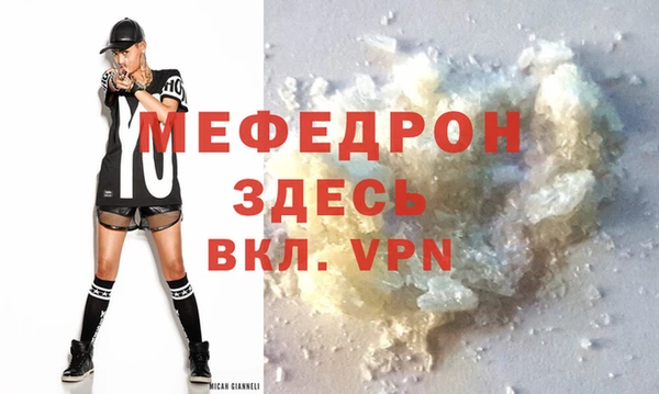 мескалин Аркадак