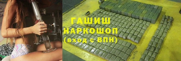 прущий лед Армянск