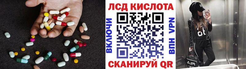 Лсд 25 экстази ecstasy  Саки 
