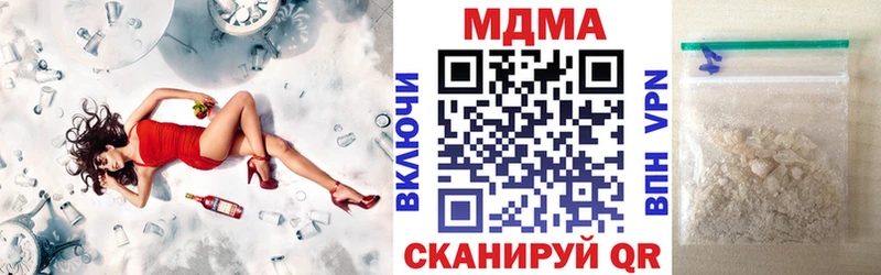 купить наркотик Саки МДМА crystal