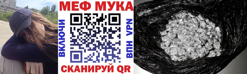 где найти   Саки  МЕФ VHQ 