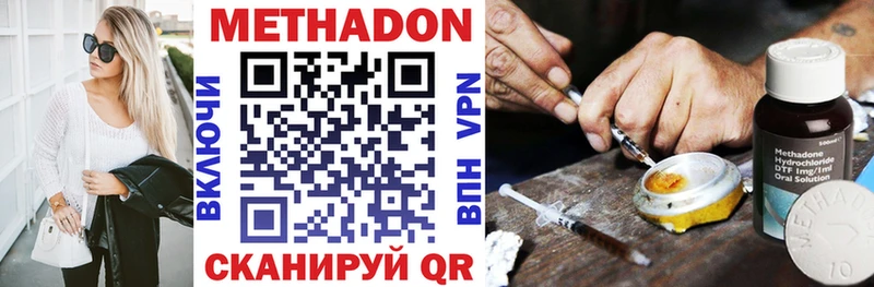 МЕТАДОН белоснежный  Саки 