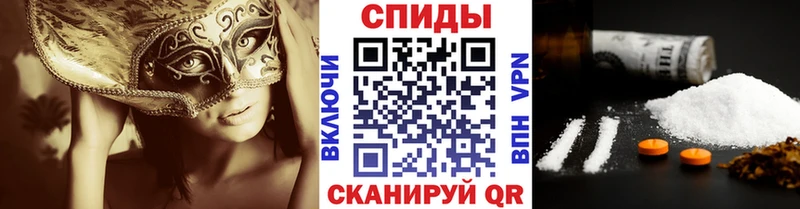 Первитин мет купить Саки