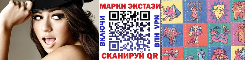 цена наркотик  Саки  Марки NBOMe 1500мкг 